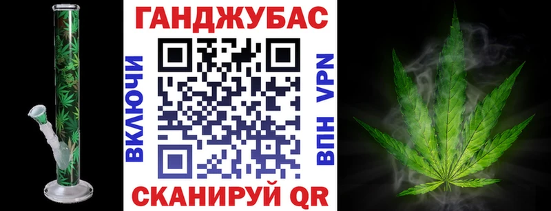 Все наркотики Махачкала БУТИРАТ  СОЛЬ  Гашиш  МЕФ  Кокаин  Бошки Шишки 