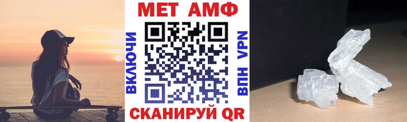 АМФЕТАМИН VHQ  Махачкала 