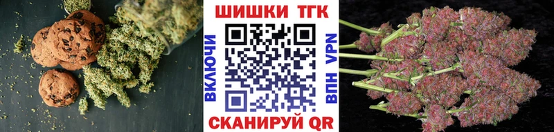 Canna-Cookies марихуана  что такое наркотик  Махачкала 