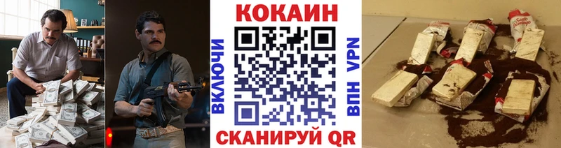 где купить наркотик  Махачкала  Cocaine Колумбийский 