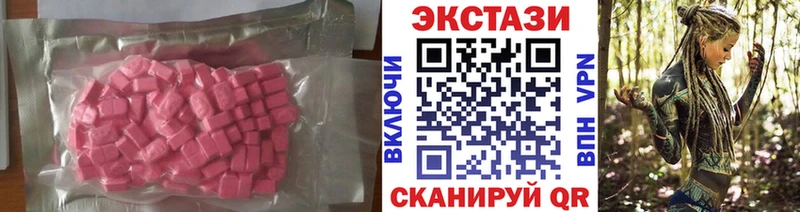 ЭКСТАЗИ 280 MDMA  наркошоп  Махачкала 