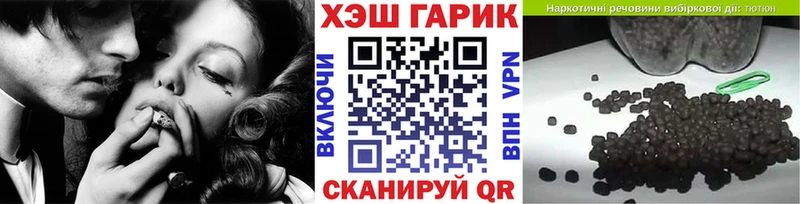 как найти закладки  Махачкала  ГАШ гашик 