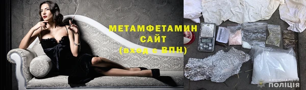 марки lsd Бородино