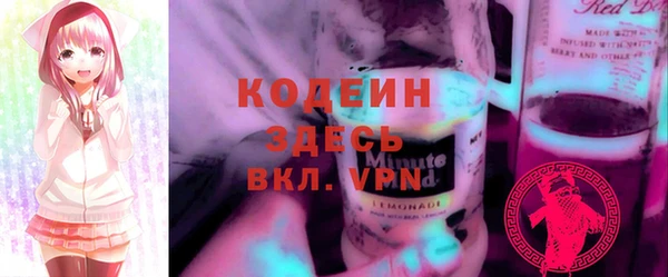 марки lsd Бородино