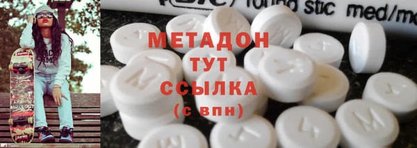марки lsd Бородино