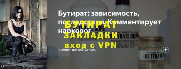 марки lsd Бородино