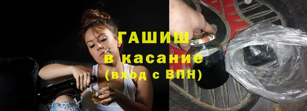 синтетический гашиш Тайга