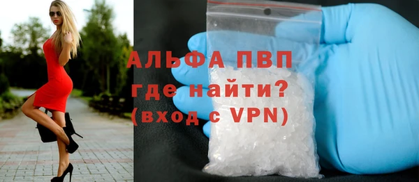 синтетический гашиш Тайга