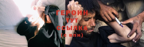 герыч Бронницы