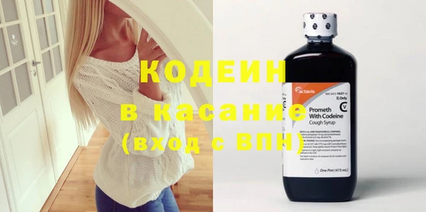 герыч Бронницы