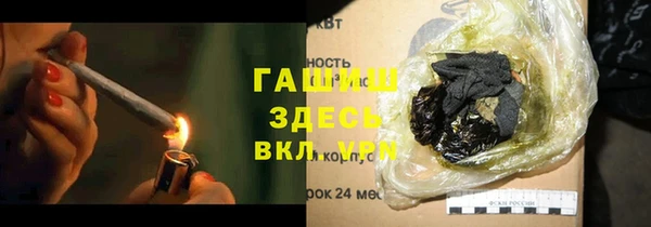 марки lsd Бородино