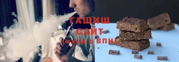 марки lsd Бородино