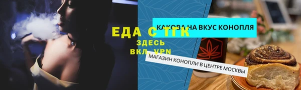 герыч Бронницы