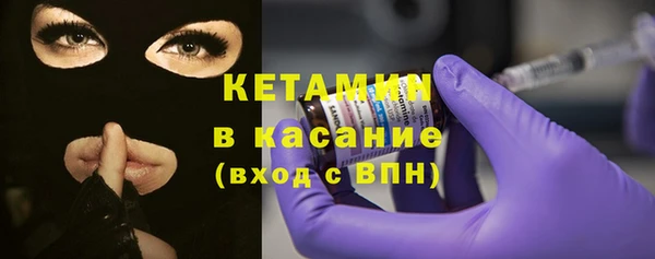 марки lsd Бородино
