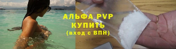 амфетамин Бугульма