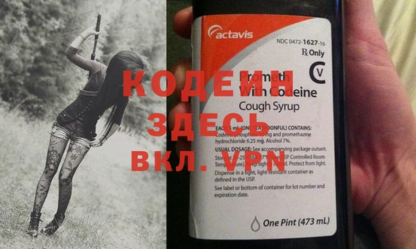 скорость Богданович