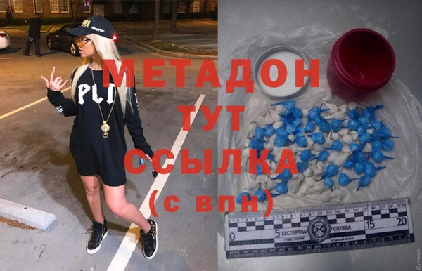 амфетамин Бугульма