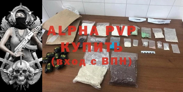 марки lsd Бородино