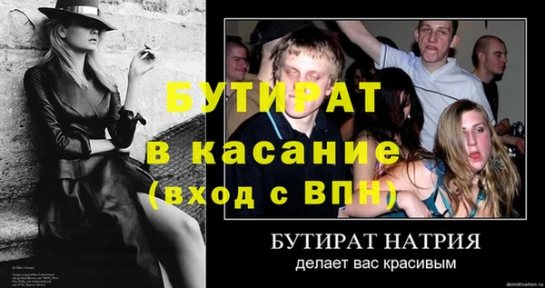 герыч Бронницы