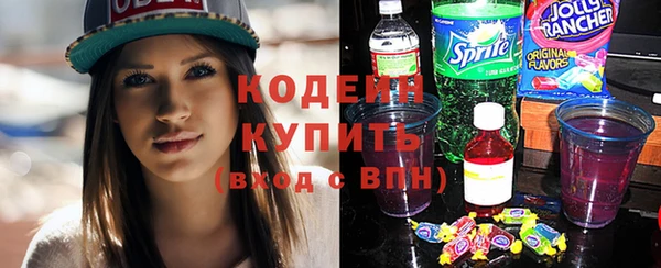 амфетамин Бугульма