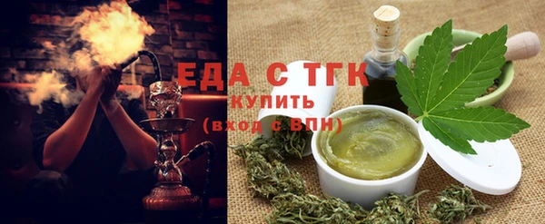 молекула духа Богородицк