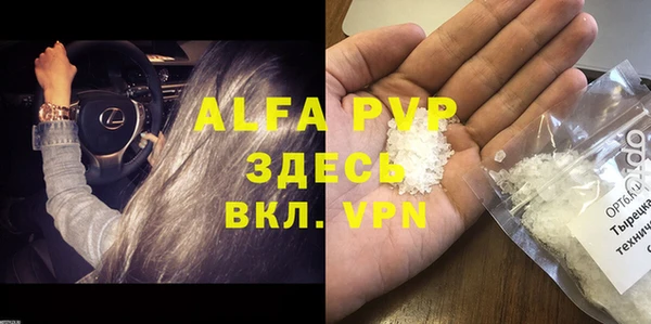 амфетамин Бугульма