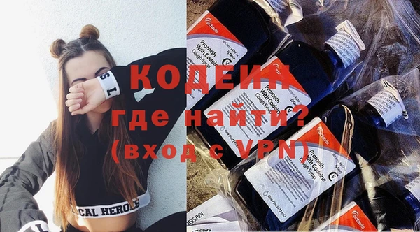 амфетамин Бугульма