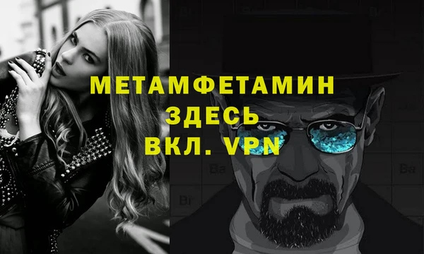герыч Бронницы