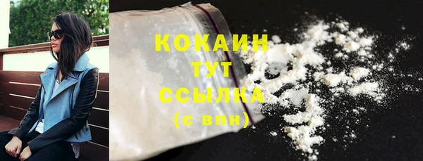 герыч Бронницы
