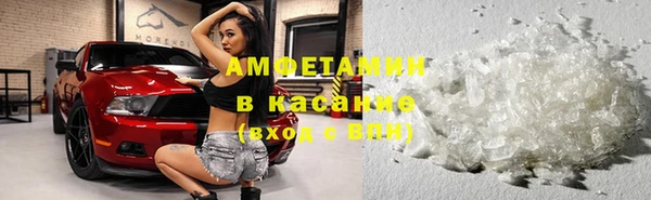 герыч Бронницы