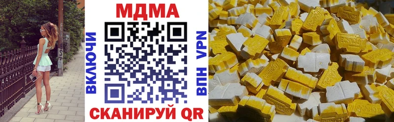MDMA молли  mega ссылка  Махачкала 