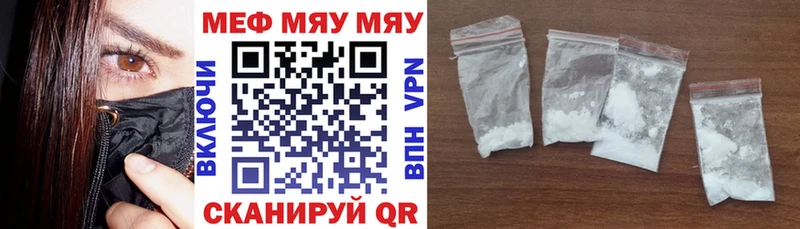 ссылка на мегу ТОР Махачкала МЕФ кристаллы