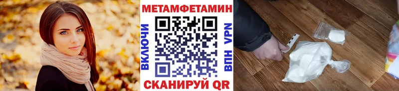 hydra вход  Махачкала  МЕТАМФЕТАМИН витя 