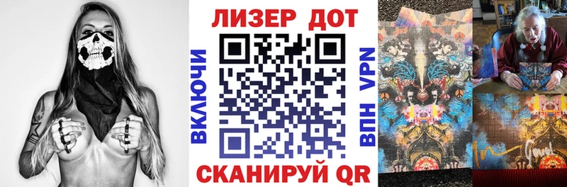 купить закладку  гидра онион  сайты даркнета Telegram  Махачкала  Марки NBOMe 1,5мг 