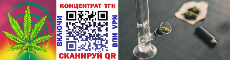 Дистиллят ТГК гашишное масло  цены наркотик  Махачкала 